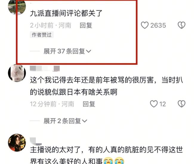 趙朔正在找小貓悟空去世線索