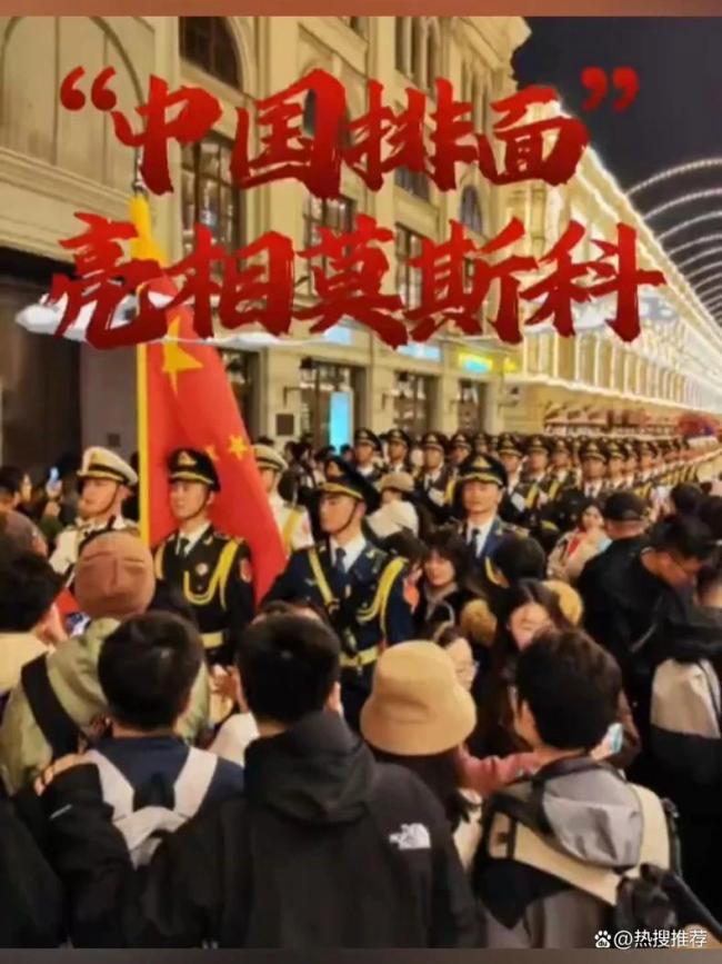 解放軍莫斯科彩排每一幀都是大片 中國儀仗兵震撼全場