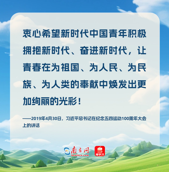 追光的你｜青春赞歌