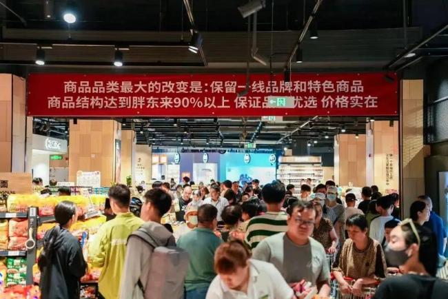 胡锡进：遭恶意碰瓷的胖东来该怎么办 坚决抵制网络侵权