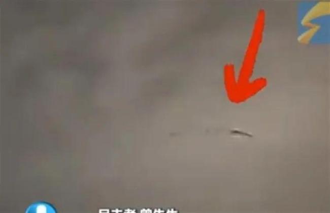 氣象部門回應(yīng)西安不明飛行物