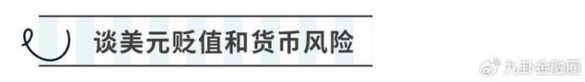 巴菲特為什么增加大量現(xiàn)金儲備 未來五年或迎來配置機會