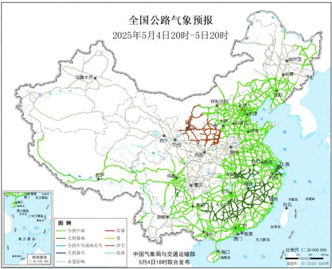 全國(guó)這些路段將受大到暴雨或沙塵影響 多條高速受影響