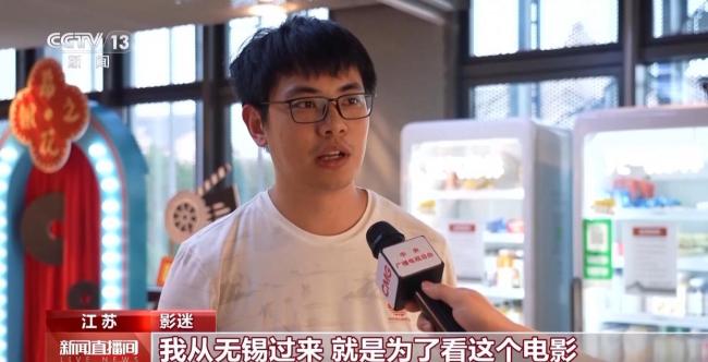 露天看戲、河邊聽(tīng)曲 復(fù)古放映很帶感