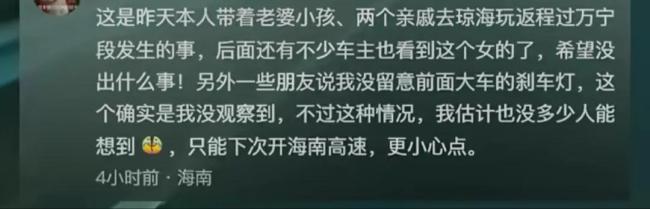 女子騎電動車逆行上高速 驚險一幕引發(fā)關(guān)注