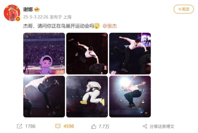 張杰演唱會(huì)