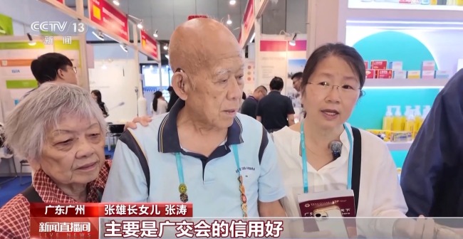 94歲加拿大采購商參加過69屆廣交會(huì) 延續(xù)緣分與使命