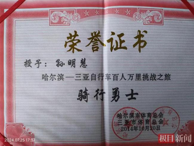 71歲奶奶肌肉線條吊打小年輕 30年后重拾健身夢(mèng)