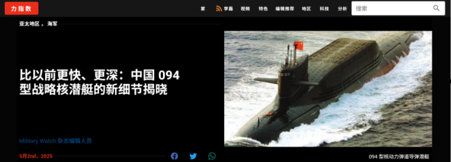 中国首次公开披露094，或预示着下一代战略导弹核潜艇成熟了 性能超越预期