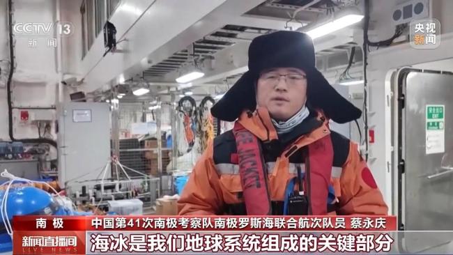 在南極布放浮標需要幾步？