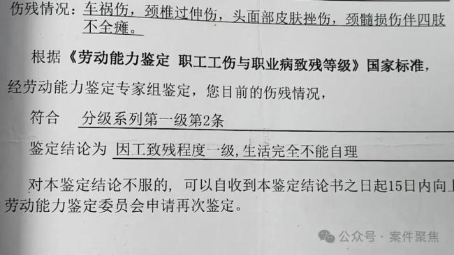 狠心弟弟吞掉癱瘓哥哥超百萬(wàn)保險(xiǎn)金 現(xiàn)實(shí)比電視劇還離譜