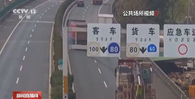 “龜速車”攔路引吐槽交警出手 嚴(yán)查低速行駛保暢通