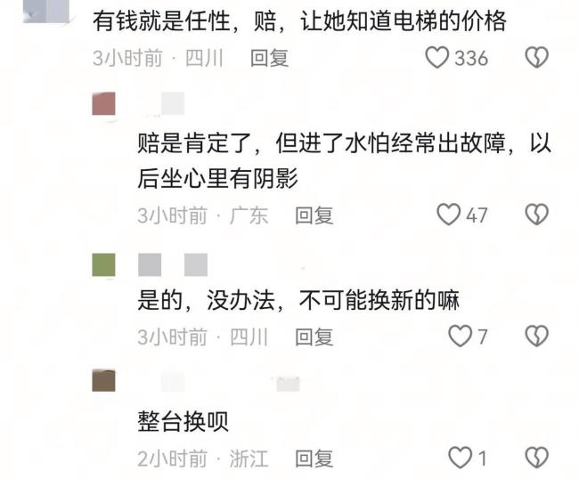 安徽大妈将废水倒入电梯井 无知行为引发公共安全担忧