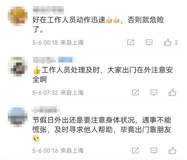 官方回應(yīng)上海虹橋站有旅客扒列車門 實(shí)為乘客身體不適被夾