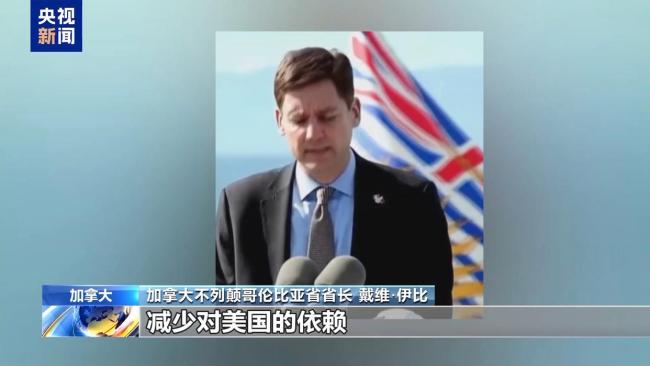加拿大官員：美電影關(guān)稅政策令人費(fèi)解 加劇經(jīng)濟(jì)威脅