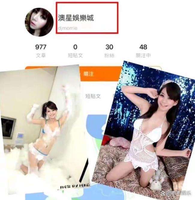 臺媒曝多張馬筱梅性感寫真 舊照風波影響婚禮