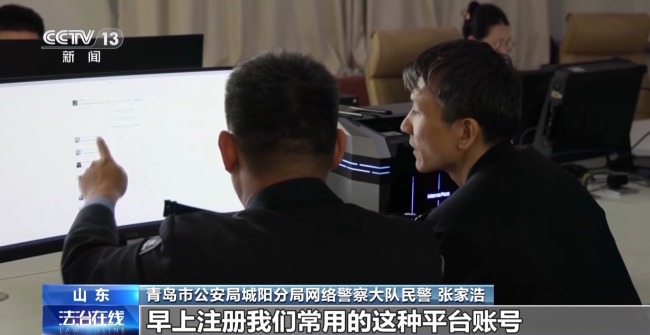 女生賣賬號被用于色情詐騙,！“代實名”兼職  竟成網(wǎng)絡(luò)黑灰產(chǎn)“供血鏈”