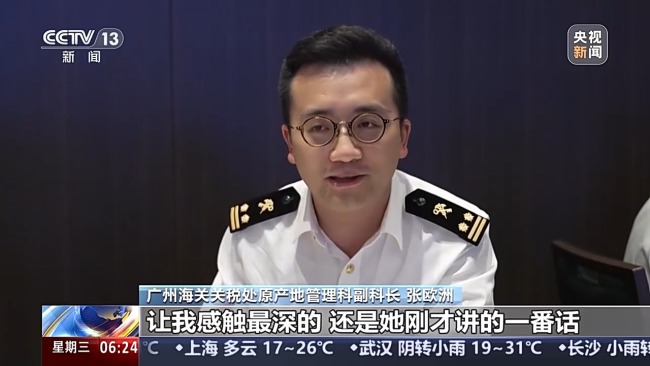 面對(duì)關(guān)稅挑戰(zhàn)的中國(guó)外貿(mào)人底氣從何而來(lái)？