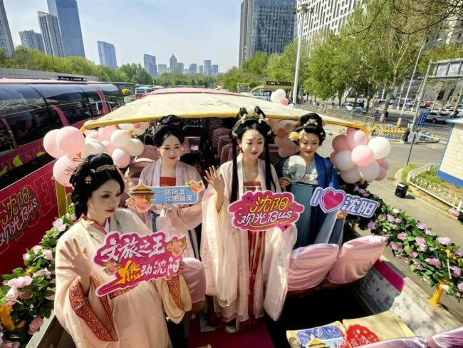 沈陽(yáng)公布五一文旅數(shù)據(jù) 亮眼答卷引關(guān)注