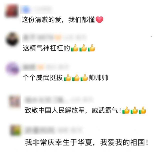 名嘴談解放軍三軍儀仗隊(duì)亮相莫斯科 中國排面感動(dòng)人心