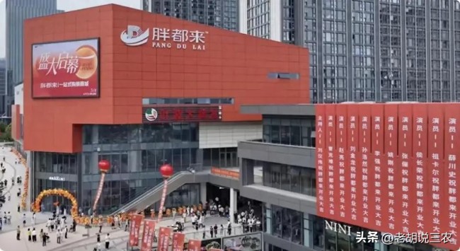三德子赵亮发致歉声明 明星站台引争议