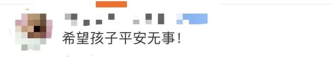 8歲男孩在山中走失已超48小時(shí),，有游客曾偶遇