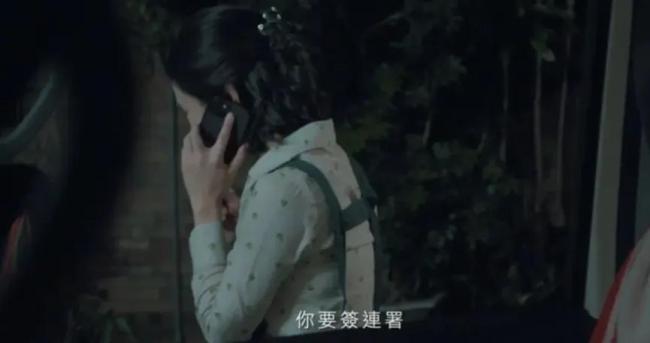 民进党当局“大罢免”宣传片翻车了 利用小孩搞政治遭批