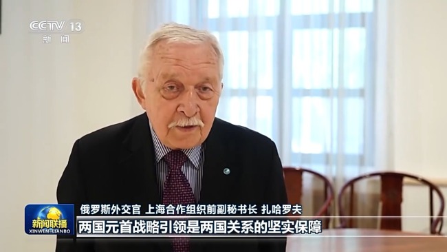 俄羅斯各界熱切期待習(xí)近平主席對俄羅斯進(jìn)行國事訪問并出席紀(jì)念蘇聯(lián)偉大衛(wèi)國戰(zhàn)爭勝利80周年慶典