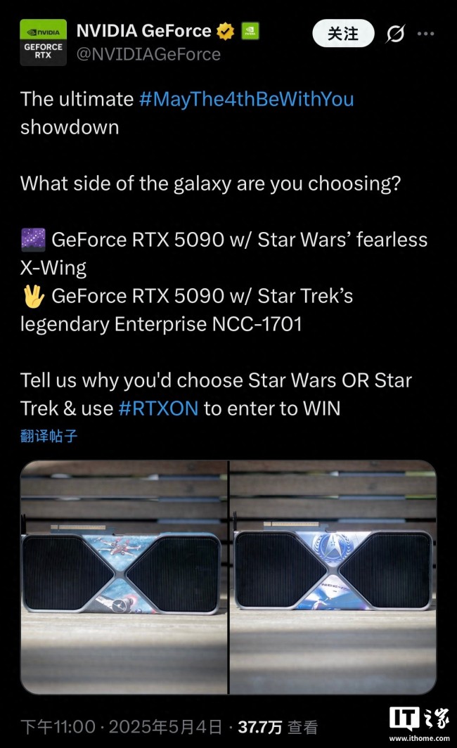 曝RTX 5090,，為慶祝星戰(zhàn)日,！