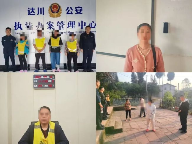 "贪小便宜吃大亏" 达州公安网安部门破获2起侵公案