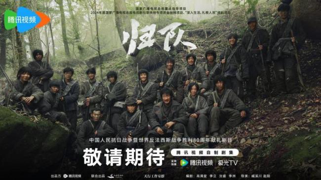 周深中俄雙語獻唱《歸隊》主題曲