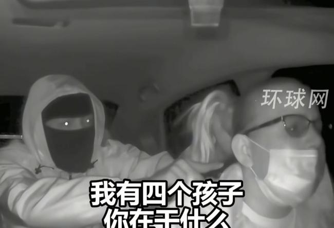 美乘客谋杀网约车司机被判终身监禁 正义得以伸张