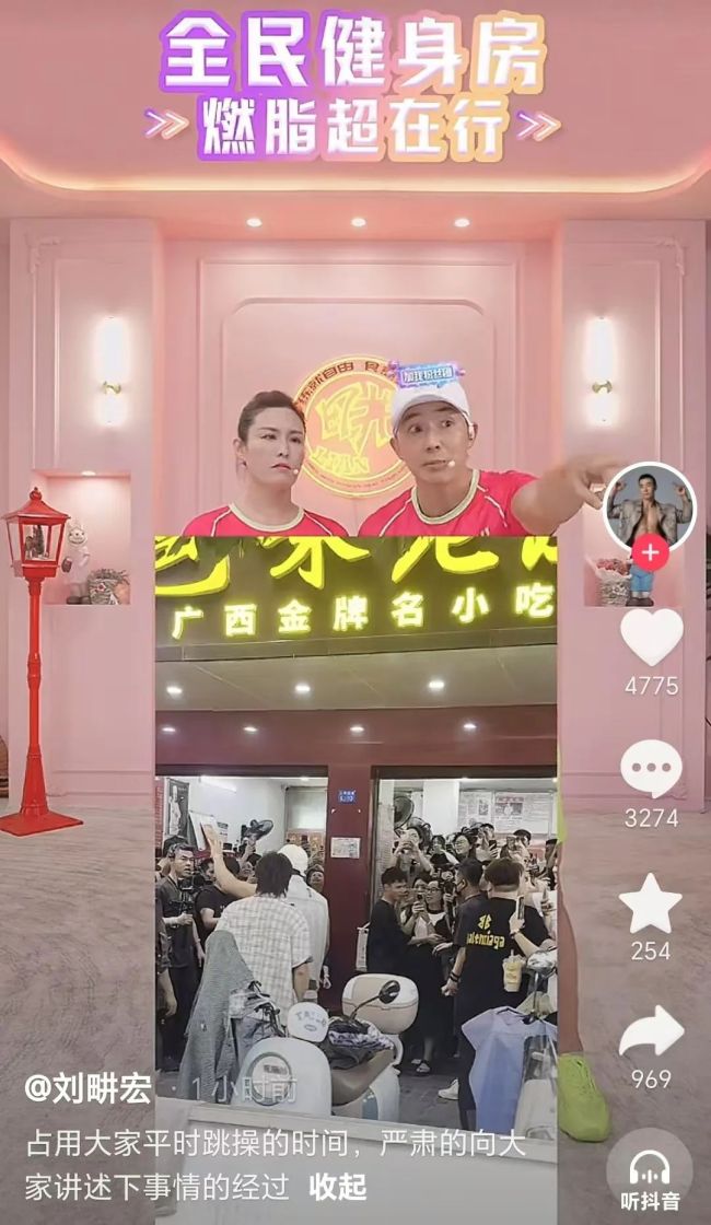 劉畊宏稱節(jié)目組和店家有提前預(yù)約,，沒有要求清場(chǎng)