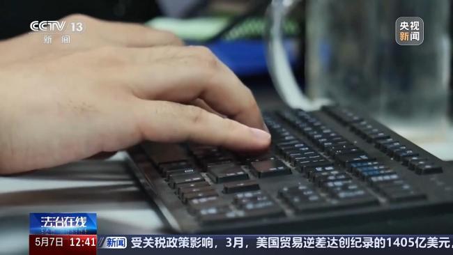員工盜走企業(yè)650萬獎(jiǎng)金被抓 掃碼套取巨額資金