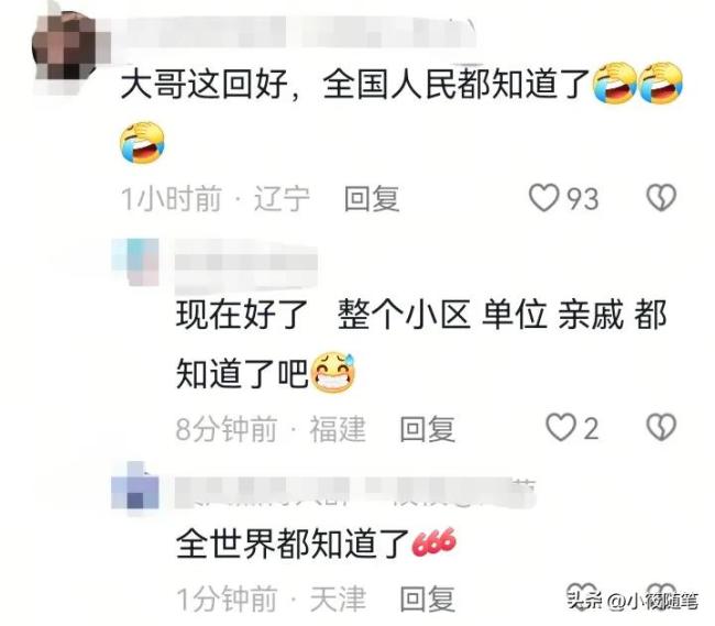 男子騎車看美女撞上升降桿 因回頭分心成網(wǎng)紅