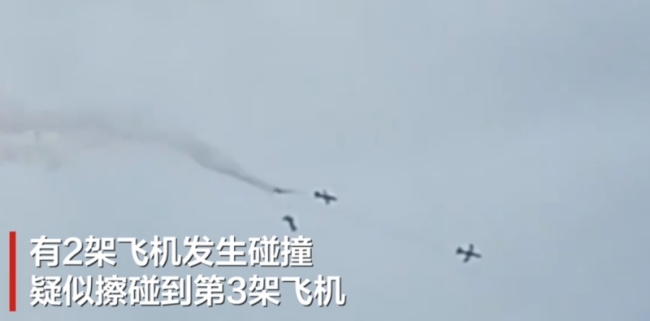 現(xiàn)場(chǎng):意大利2架表演飛機(jī)在空中相撞