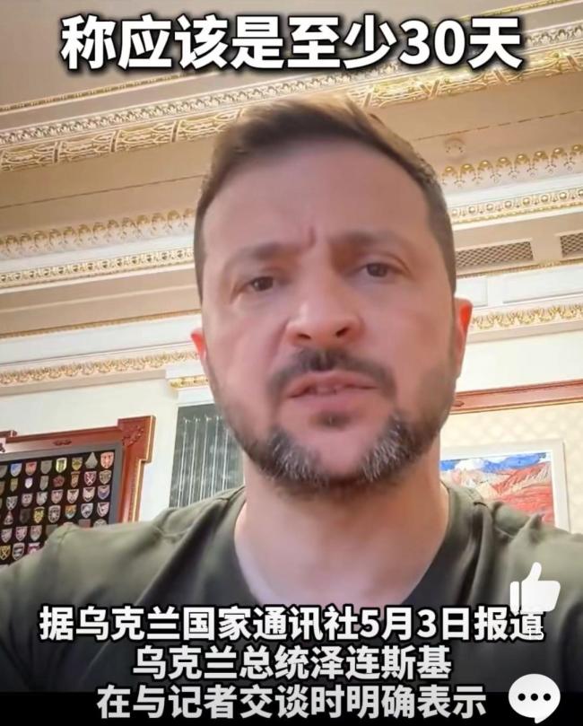 普京為何提出“?；鹑臁苯ㄗh 政治與軍事算計(jì)