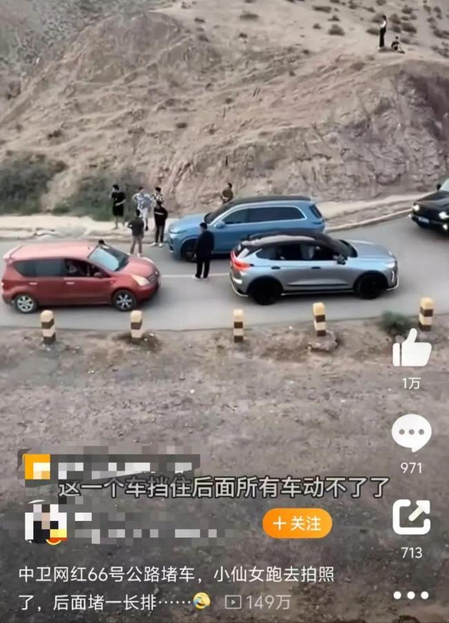 廣西66號(hào)公路大堵車系謠言 網(wǎng)傳不實(shí)信息