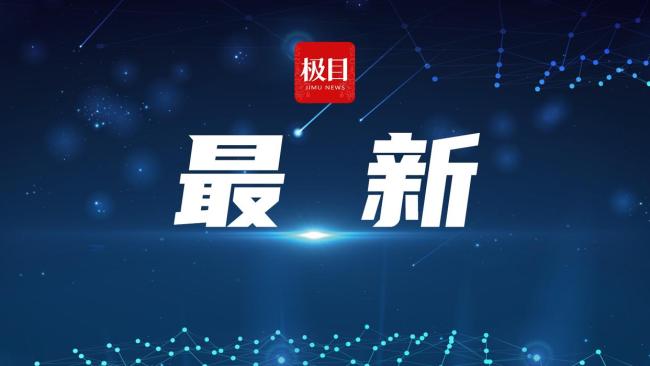 公積金貸款利率降0.25個百分點 央行宣布調(diào)整