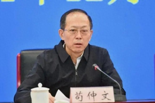 茍仲文被公訴：受賄數(shù)額特別巨大