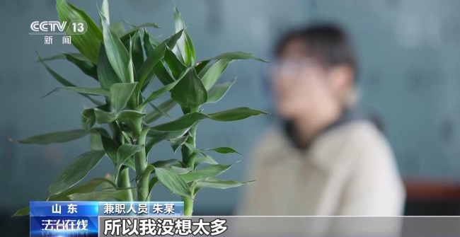女生賣賬號被用于色情詐騙,！“代實名”兼職  竟成網(wǎng)絡(luò)黑灰產(chǎn)“供血鏈”