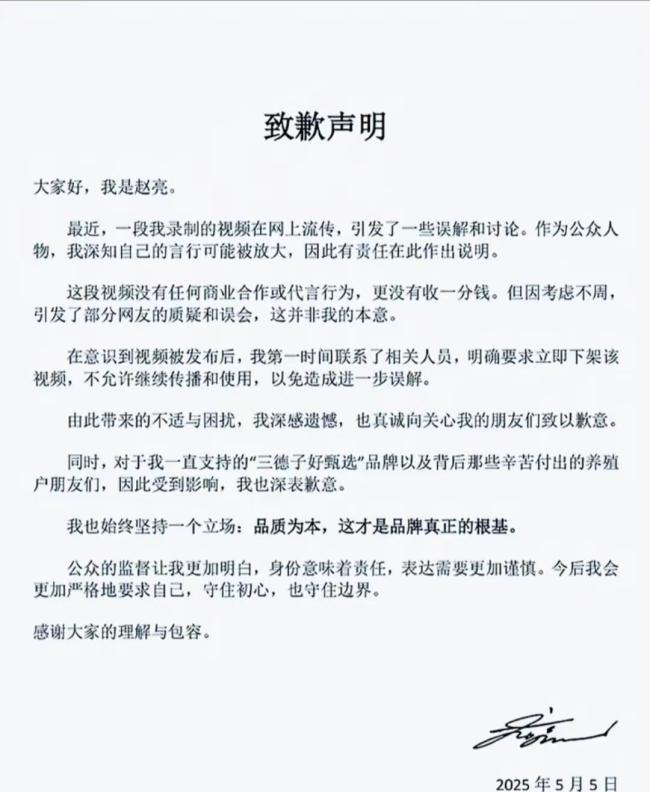 三德子客服回應(yīng)土雞爭(zhēng)議 包裝疏忽已改版