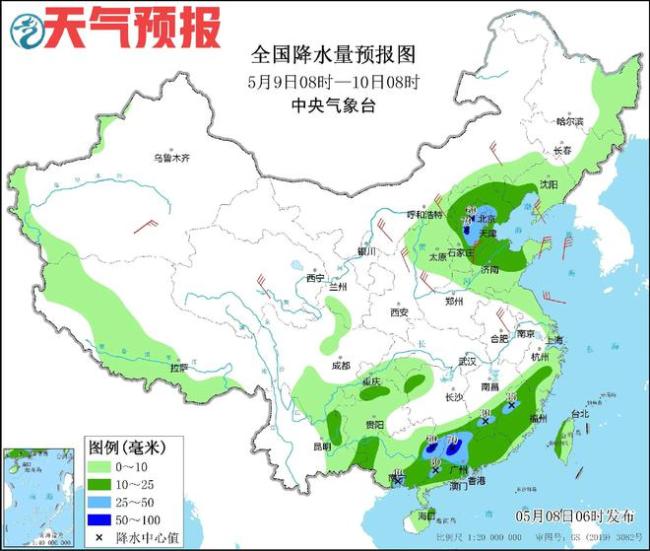 降溫暴雨大風三件套即將來襲 南方暴雨持續(xù)北方冷空氣頻襲