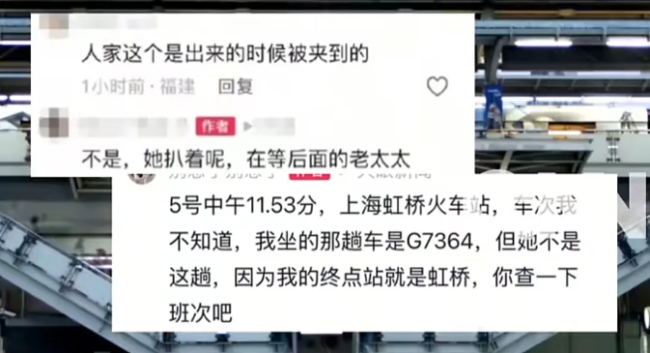上海虹橋站有乘客阻擋車門關(guān)閉？鐵路上海站回應(yīng)