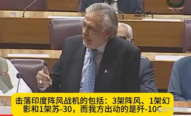 巴基斯坦外長當眾感謝中國 中巴聯(lián)合研發(fā)戰(zhàn)機顯威力