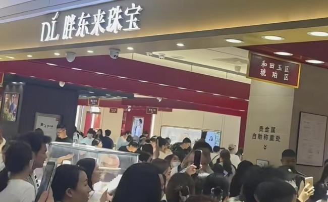 胖東來(lái)和田玉已改為線上約號(hào)購(gòu)買(mǎi)