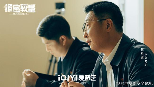 導(dǎo)演劉江談《絕密較量》創(chuàng)作初衷 致敬無名英雄