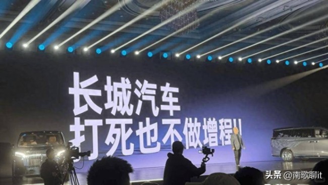 李想談增程市場(chǎng)競(jìng)爭(zhēng)