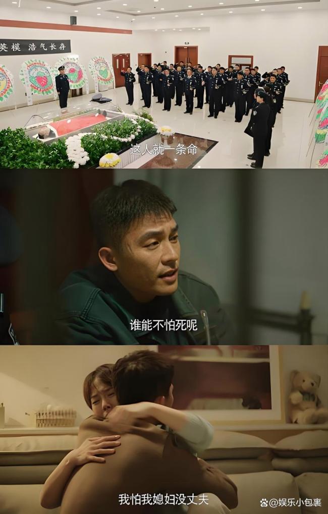 《刑警的日子》刘子明方婷婷见家长 八倍速恋爱狂撒糖