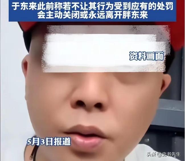 于東來邀請柴懟懟考察胖東來 硬氣反擊謠言